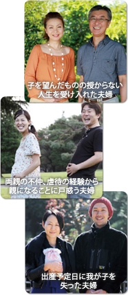 「うまれる」について　豪田トモ（企画・監督・撮影）より