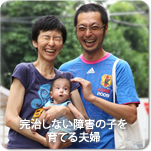 「うまれる」について　豪田トモ（企画・監督・撮影）より