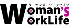 ウーマンズ・ワークライフ ブログ Womans Work-Life